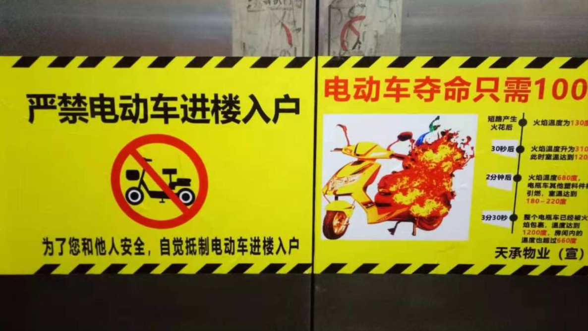 人民网点评电动车：别为难老百姓，要从根本解决乱象，建设充电桩(图3)