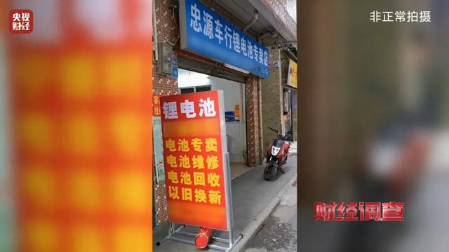 新能源汽车电池“退役潮”来临，我们做好准备了吗？