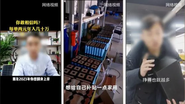 新能源汽车电池“退役潮”来临，我们做好准备了吗？(图3)