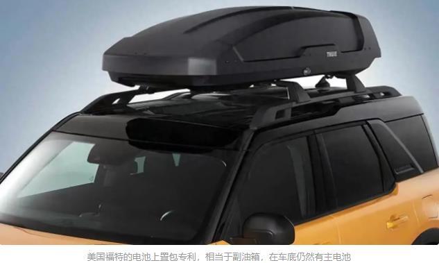 电池安装在车顶的换电技术 或是新能源车取代燃油车的关键法宝(图2)