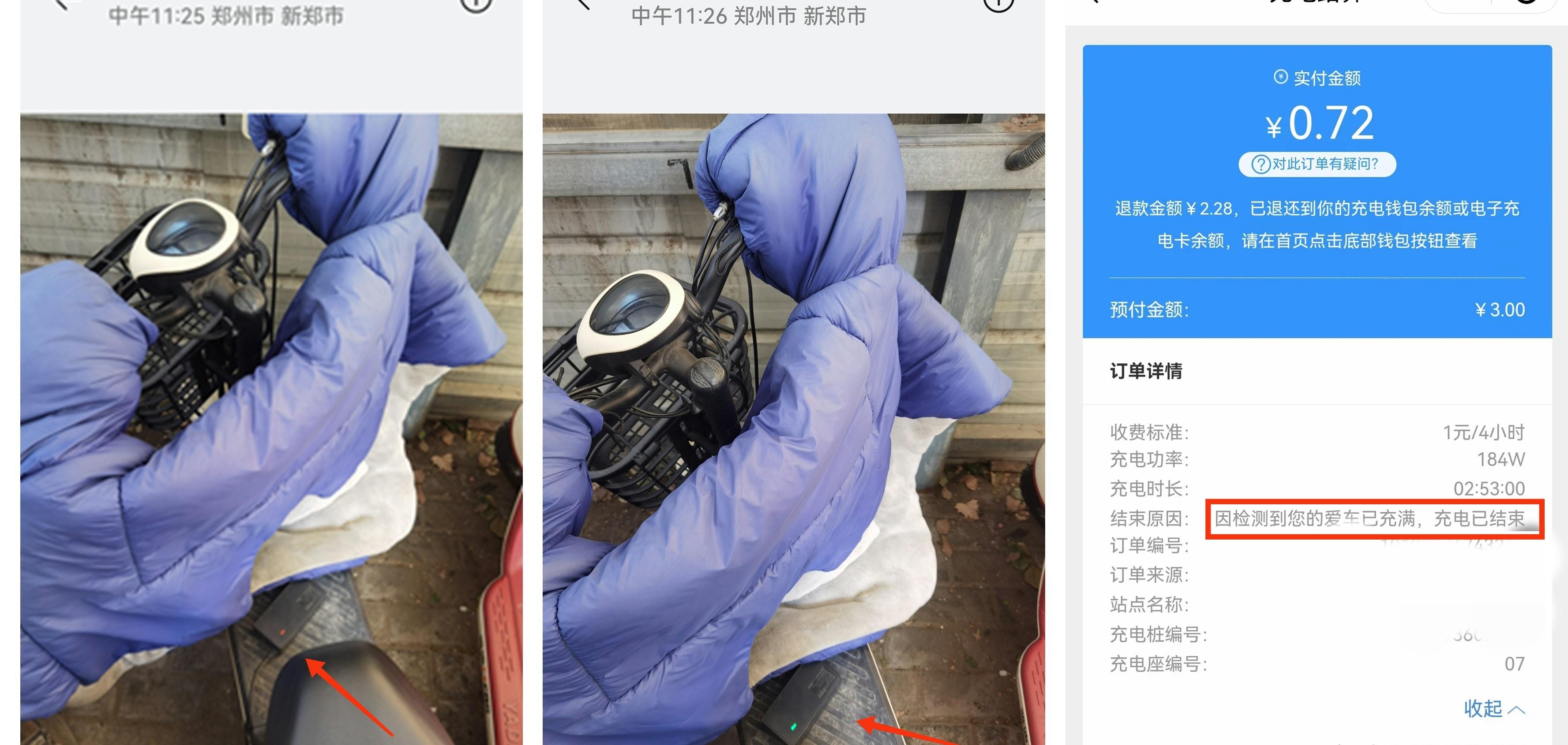 电动自行车充电桩乱象调查 | “充满自停”功能形同虚设 铁塔充电、猛犸充电等被质疑有猫腻(图2)