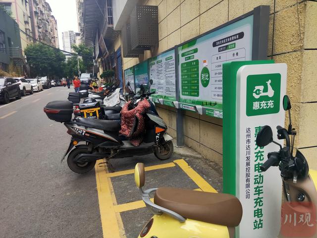 破“飞线充电、入户充电”乱象，达州市达川区让电动车找桩充电不超300米(图2)